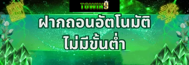 towin9-towin9 mobile